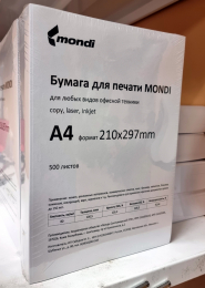 Бумага А4 mondi (снегурочка) - 